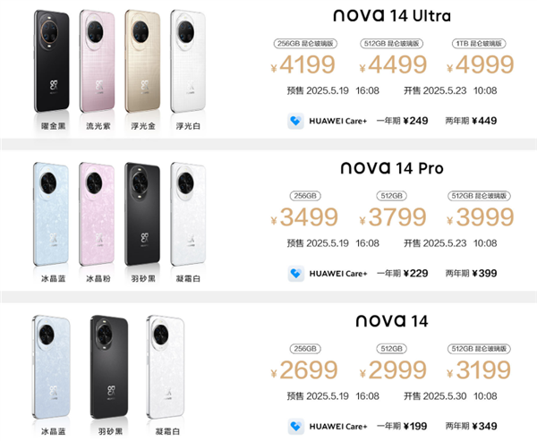 23999元起的鸿蒙折叠屏电脑 华为又搞出了很新的东西 鸿蒙折叠屏电脑 第21张 23999元起的鸿蒙折叠屏电脑 华为又搞出了很新的东西 鸿蒙折叠屏电脑 第21张