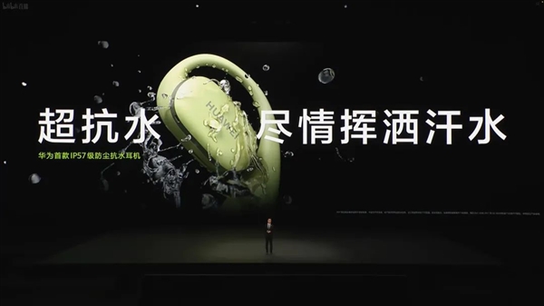 23999元起的鸿蒙折叠屏电脑 华为又搞出了很新的东西 鸿蒙折叠屏电脑 第30张 23999元起的鸿蒙折叠屏电脑 华为又搞出了很新的东西 鸿蒙折叠屏电脑 第30张