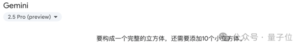 AI遭遇灵魂拷问！这道题所有模型集体翻车 网友：我也不会啊 AI 第4张