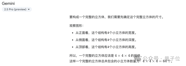 AI遭遇灵魂拷问！这道题所有模型集体翻车 网友：我也不会啊 AI 第8张