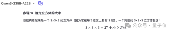 AI遭遇灵魂拷问！这道题所有模型集体翻车 网友：我也不会啊 AI 第10张
