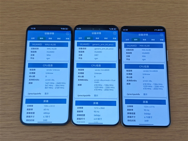 华为nova 14系列处理器敲定:全系标配麒麟8系Soc 14 麒麟8系Soc 第2张 华为nova 14系列处理器敲定:全系标配麒麟8系Soc 14 麒麟8系Soc 第2张