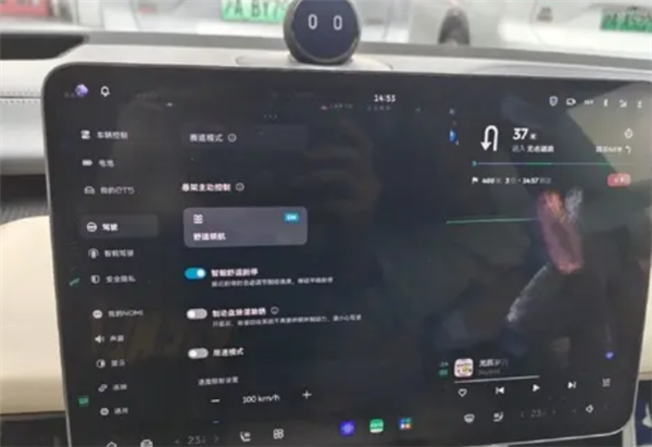 新款蔚来ET5T内饰大升级:新增HUD抬头显示+全新横屏布局 新款蔚来ET5T 第2张 新款蔚来ET5T内饰大升级:新增HUD抬头显示+全新横屏布局 新款蔚来ET5T 第2张