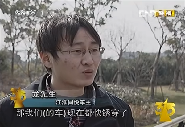 车子的A柱都能锈 这事其实真挺难的 车子的A柱 第13张 车子的A柱都能锈 这事其实真挺难的 车子的A柱 第13张