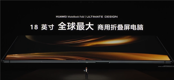 鸿蒙PC体验:从手机到电脑 华为是怎么把它们连在一起的 鸿蒙PC 第1张 鸿蒙PC体验:从手机到电脑 华为是怎么把它们连在一起的 鸿蒙PC 第1张