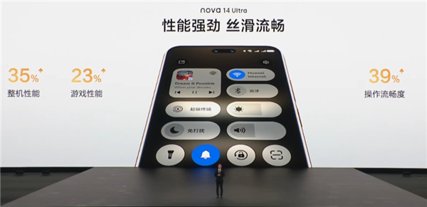 鸿蒙PC体验:从手机到电脑 华为是怎么把它们连在一起的 鸿蒙PC 第4张 鸿蒙PC体验:从手机到电脑 华为是怎么把它们连在一起的 鸿蒙PC 第4张
