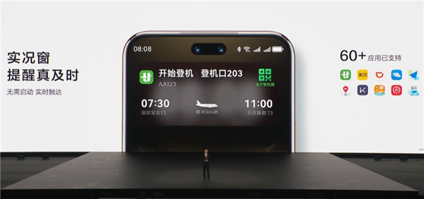 鸿蒙PC体验:从手机到电脑 华为是怎么把它们连在一起的 鸿蒙PC 第9张 鸿蒙PC体验:从手机到电脑 华为是怎么把它们连在一起的 鸿蒙PC 第9张