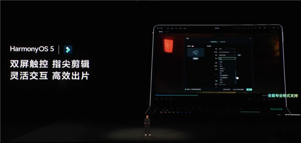鸿蒙PC体验:从手机到电脑 华为是怎么把它们连在一起的 鸿蒙PC 第21张 鸿蒙PC体验:从手机到电脑 华为是怎么把它们连在一起的 鸿蒙PC 第21张