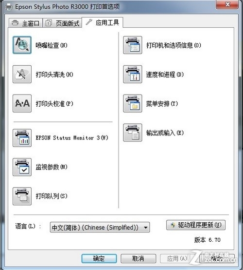 喷墨打印机如何保养:看这篇就够了 喷墨打印机如何保养 第1张 喷墨打印机如何保养:看这篇就够了 喷墨打印机如何保养 第1张