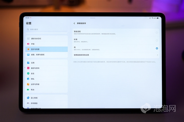 iQOO Pad5 Pro上手:天玑板王 Pro 第6张 iQOO Pad5 Pro上手:天玑板王 Pro 第6张