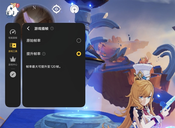 iQOO Pad5 Pro上手:天玑板王 Pro 第13张 iQOO Pad5 Pro上手:天玑板王 Pro 第13张