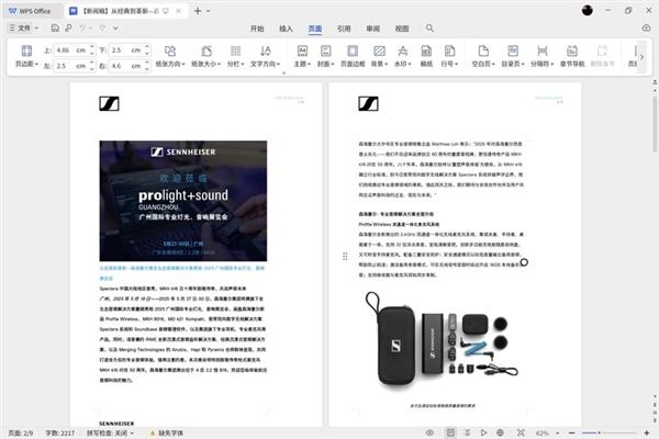 iQOO Pad5 Pro上手:天玑板王 Pro 第22张 iQOO Pad5 Pro上手:天玑板王 Pro 第22张