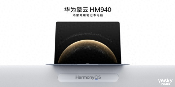 华为鸿蒙电脑重新定义生产力工具:颠覆PC行业 华为鸿蒙电脑 第9张 华为鸿蒙电脑重新定义生产力工具:颠覆PC行业 华为鸿蒙电脑 第9张