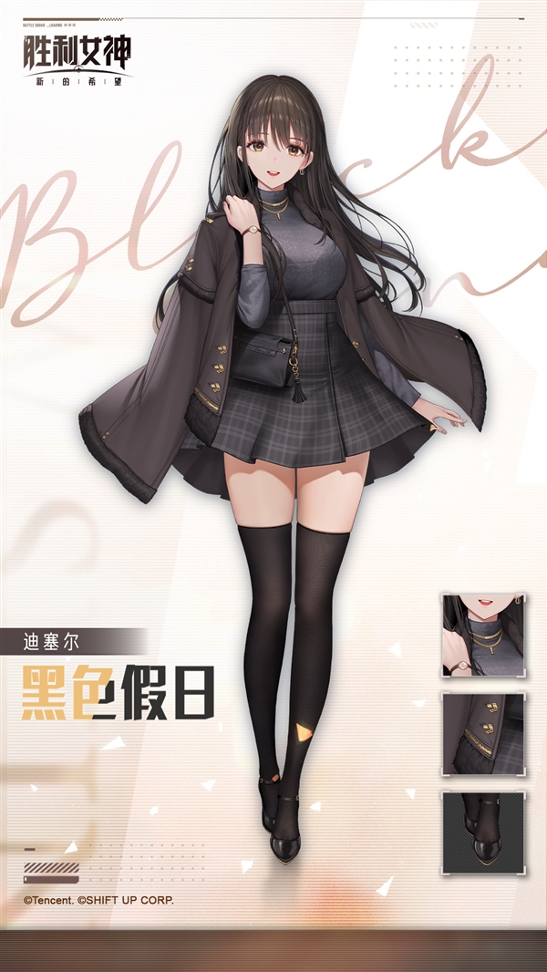 腾讯代理!《胜利女神:新的希望》正式开服:PC、安卓、iOS互通 胜利女神:新的希望 第6张 腾讯代理!《胜利女神:新的希望》正式开服:PC、安卓、iOS互通 胜利女神:新的希望 第6张