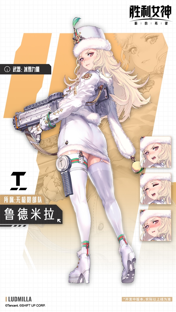 腾讯代理!《胜利女神:新的希望》正式开服:PC、安卓、iOS互通 胜利女神:新的希望 第7张 腾讯代理!《胜利女神:新的希望》正式开服:PC、安卓、iOS互通 胜利女神:新的希望 第7张