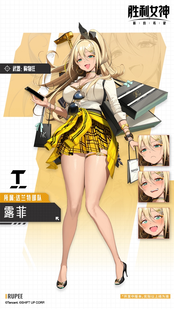 腾讯代理!《胜利女神:新的希望》正式开服:PC、安卓、iOS互通 胜利女神:新的希望 第9张 腾讯代理!《胜利女神:新的希望》正式开服:PC、安卓、iOS互通 胜利女神:新的希望 第9张