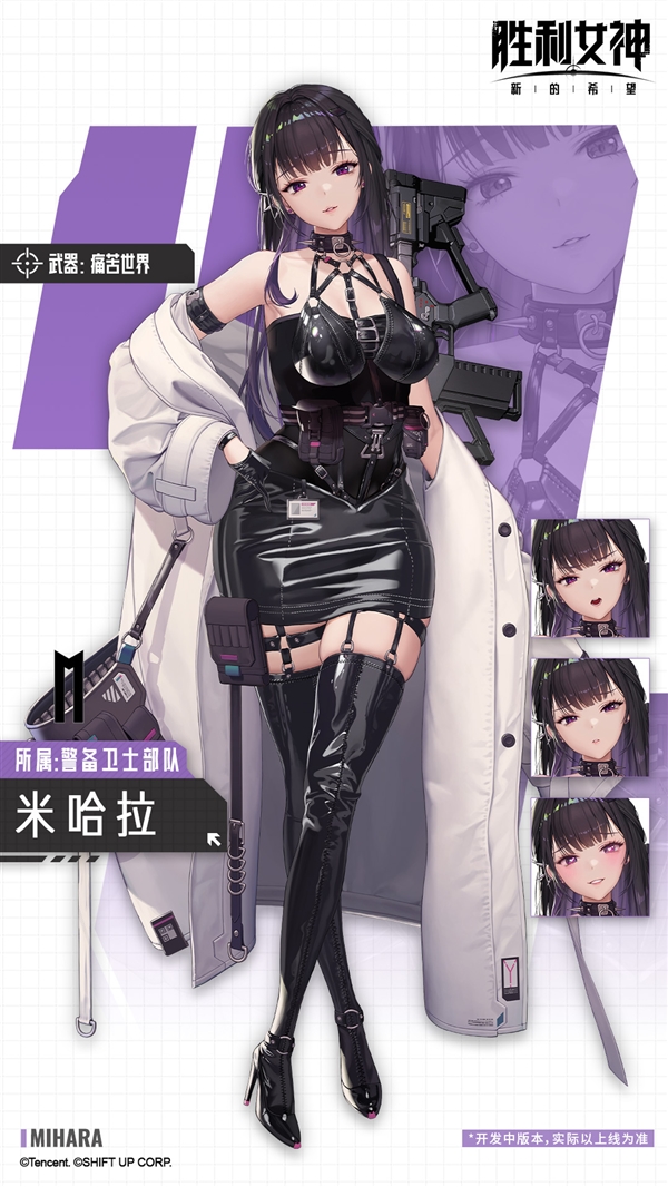 腾讯代理!《胜利女神:新的希望》正式开服:PC、安卓、iOS互通 胜利女神:新的希望 第12张 腾讯代理!《胜利女神:新的希望》正式开服:PC、安卓、iOS互通 胜利女神:新的希望 第12张