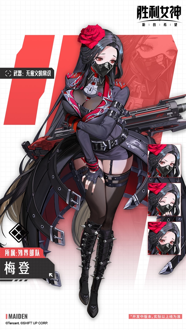 腾讯代理!《胜利女神:新的希望》正式开服:PC、安卓、iOS互通 胜利女神:新的希望 第13张 腾讯代理!《胜利女神:新的希望》正式开服:PC、安卓、iOS互通 胜利女神:新的希望 第13张