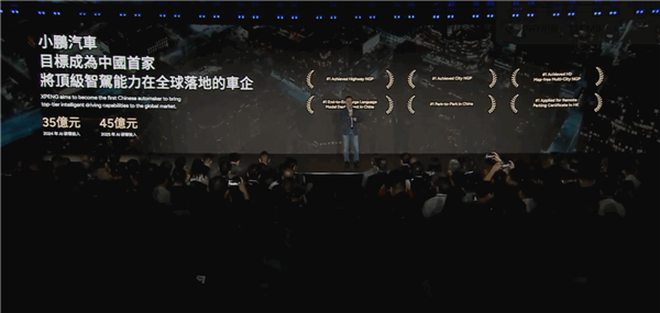小鹏智驾系统高速异常致翻车 客服回应:偶发软件控制异常 小鹏智驾系统 第1张 小鹏智驾系统高速异常致翻车 客服回应:偶发软件控制异常 小鹏智驾系统 第1张