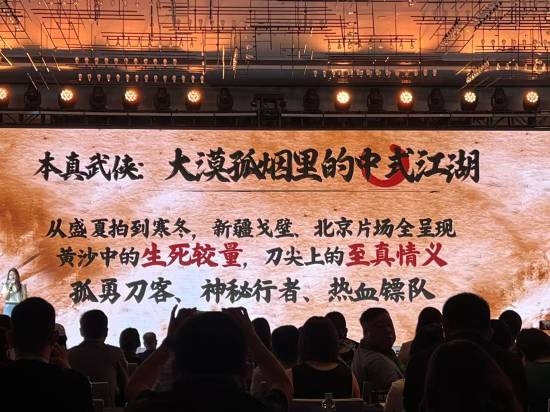 李连杰时隔14年出演《镖人》电影:搭档吴京、袁和平 李连杰 镖人 第4张 李连杰时隔14年出演《镖人》电影:搭档吴京、袁和平 李连杰 镖人 第4张