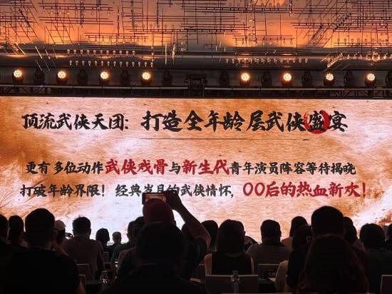 李连杰时隔14年出演《镖人》电影:搭档吴京、袁和平 李连杰 镖人 第5张 李连杰时隔14年出演《镖人》电影:搭档吴京、袁和平 李连杰 镖人 第5张