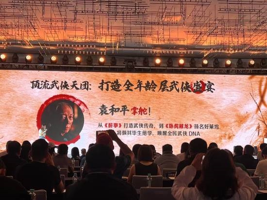 李连杰时隔14年出演《镖人》电影:搭档吴京、袁和平 李连杰 镖人 第6张 李连杰时隔14年出演《镖人》电影:搭档吴京、袁和平 李连杰 镖人 第6张