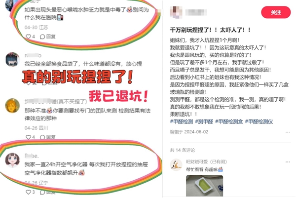 健康隐形杀手!多位捏捏玩家出现喉咙痛烂手指 健康 捏捏玩家 第3张 健康隐形杀手!多位捏捏玩家出现喉咙痛烂手指 健康 捏捏玩家 第3张
