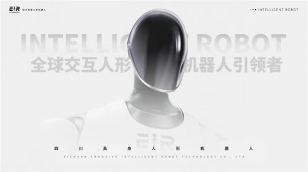 四川首款情感机器人年底面世：搭载自主研发情感认知系统 情感机器人 第1张