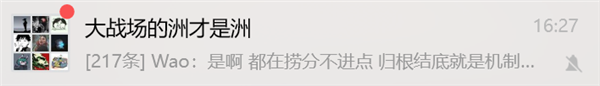 日活破千万 腾讯的《三角洲行动》咋这么火啊 三角洲行动 第3张 日活破千万 腾讯的《三角洲行动》咋这么火啊 三角洲行动 第3张