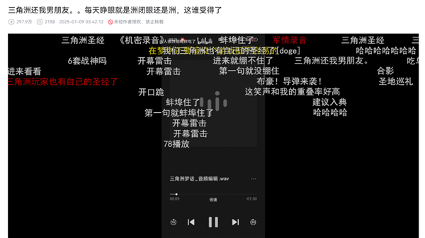 日活破千万 腾讯的《三角洲行动》咋这么火啊 三角洲行动 第4张 日活破千万 腾讯的《三角洲行动》咋这么火啊 三角洲行动 第4张