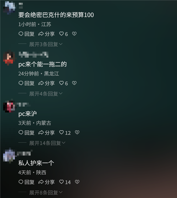 日活破千万 腾讯的《三角洲行动》咋这么火啊 三角洲行动 第23张 日活破千万 腾讯的《三角洲行动》咋这么火啊 三角洲行动 第23张