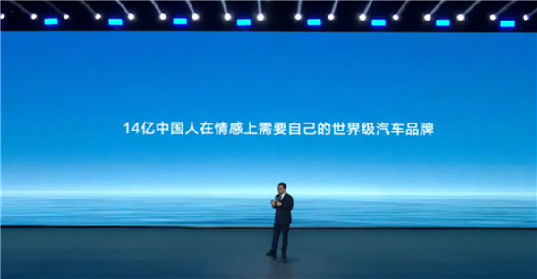 比亚迪成为CCTV科技强国战略合作伙伴:打造世界级品牌 比亚迪 第2张 比亚迪成为CCTV科技强国战略合作伙伴:打造世界级品牌 比亚迪 第2张
