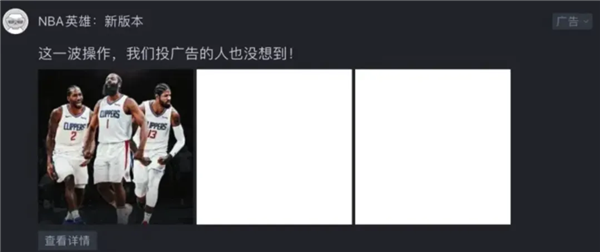 1亿直男也救不了虎扑 虎扑 第3张 1亿直男也救不了虎扑 虎扑 第3张