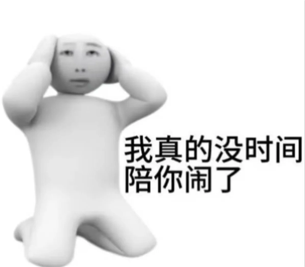 1亿直男也救不了虎扑 虎扑 第5张 1亿直男也救不了虎扑 虎扑 第5张