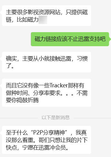 1亿直男也救不了虎扑 虎扑 第8张 1亿直男也救不了虎扑 虎扑 第8张