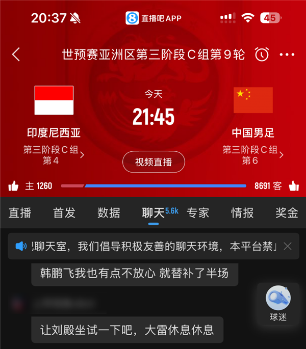 1亿直男也救不了虎扑 虎扑 第12张 1亿直男也救不了虎扑 虎扑 第12张