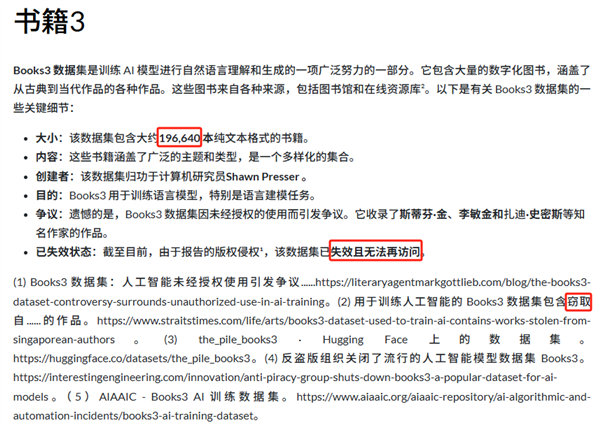 狂背90%《哈利波特》 这玩意真成免费电子书库了 哈利波特 第6张 狂背90%《哈利波特》 这玩意真成免费电子书库了 哈利波特 第6张