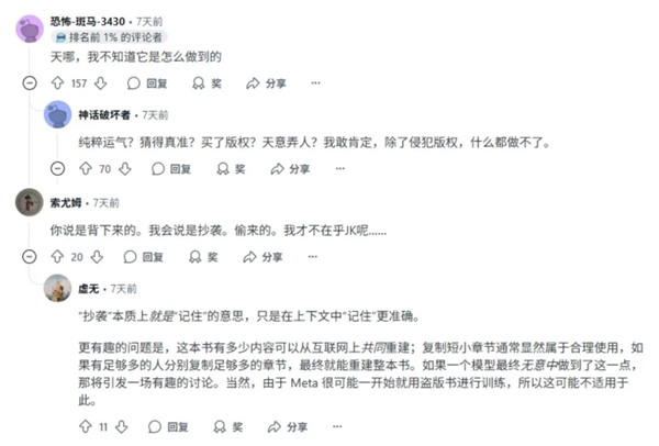 狂背90%《哈利波特》 这玩意真成免费电子书库了 哈利波特 第7张 狂背90%《哈利波特》 这玩意真成免费电子书库了 哈利波特 第7张