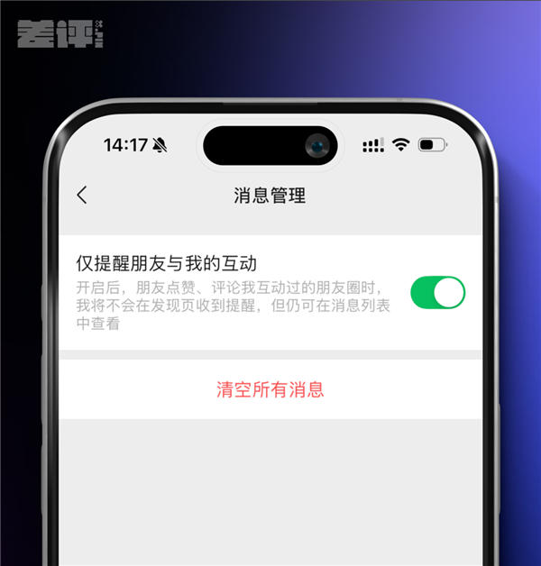 微信最近的更新 怎么狂放大招啊 微信 第3张 微信最近的更新 怎么狂放大招啊 微信 第3张