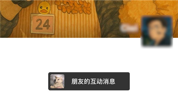 微信最近的更新 怎么狂放大招啊 微信 第4张 微信最近的更新 怎么狂放大招啊 微信 第4张
