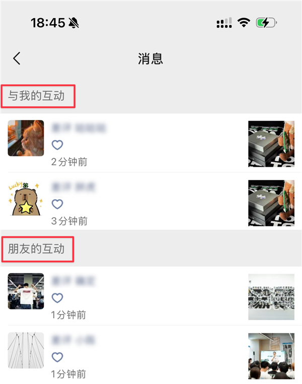 微信最近的更新 怎么狂放大招啊 微信 第5张 微信最近的更新 怎么狂放大招啊 微信 第5张