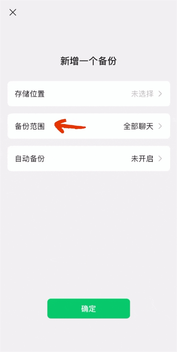 微信最近的更新 怎么狂放大招啊 微信 第9张 微信最近的更新 怎么狂放大招啊 微信 第9张