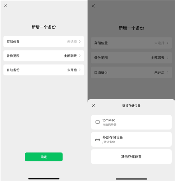 微信最近的更新 怎么狂放大招啊 微信 第8张 微信最近的更新 怎么狂放大招啊 微信 第8张