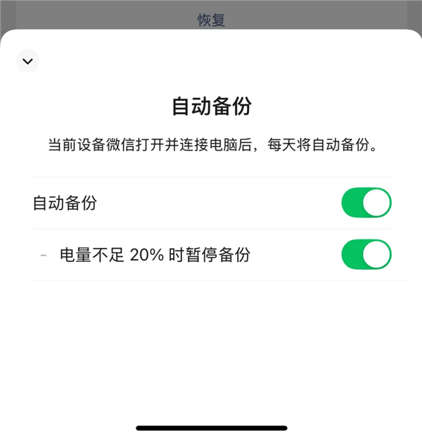 微信最近的更新 怎么狂放大招啊 微信 第10张 微信最近的更新 怎么狂放大招啊 微信 第10张