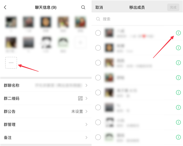 微信最近的更新 怎么狂放大招啊 微信 第17张 微信最近的更新 怎么狂放大招啊 微信 第17张