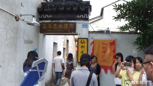 《仙剑奇侠传》迎30周年 “仙剑之父”：祝更多优秀国产单机继续崛起 仙剑奇侠传 第5张