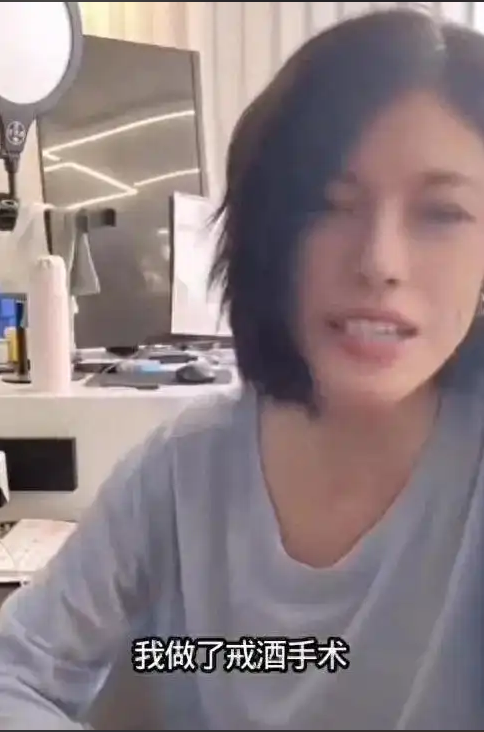 汪峰前女友葛荟婕自曝在腹部植入“戒酒芯片”直播间展示疤痕 葛荟婕 戒酒芯片 第1张 汪峰前女友葛荟婕自曝在腹部植入“戒酒芯片”直播间展示疤痕 葛荟婕 戒酒芯片 第1张