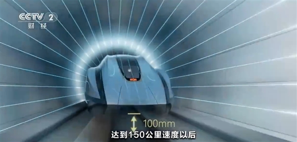 时速600公里贴地飞行!中国超导电动高速磁浮列车首次亮相 时速600公里 超导电动高速磁浮列车 第2张 时速600公里贴地飞行!中国超导电动高速磁浮列车首次亮相 时速600公里 超导电动高速磁浮列车 第2张