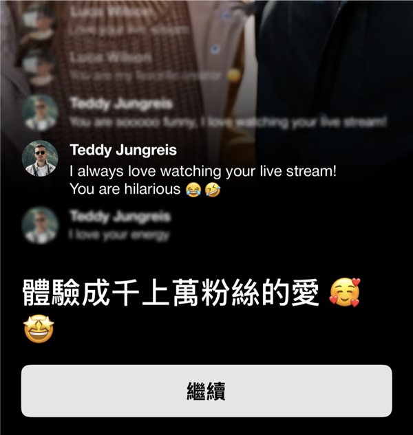 一个让你假装网红的App 凭什么两年赚1500万 假装网红的App 第2张 一个让你假装网红的App 凭什么两年赚1500万 假装网红的App 第2张