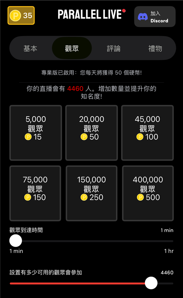 一个让你假装网红的App 凭什么两年赚1500万 假装网红的App 第5张 一个让你假装网红的App 凭什么两年赚1500万 假装网红的App 第5张